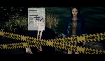 单机游戏《致命预感2：伪装的祝福 Deadly Premonition 2 A Blessing in Disguise》英文版下载