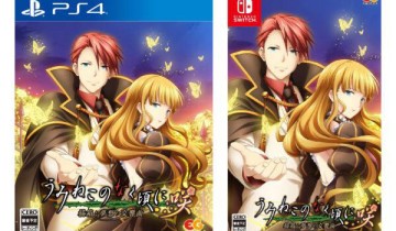switch游戏《海猫鸣泣之时咲 猫箱与梦想的交响曲》日文版xci下载【1.0.3补丁】