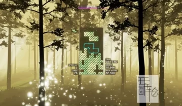 单机游戏《俄罗斯方块：效应(Tetris Effect)》免安装绿色中文版下载v2.0.1