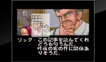 switch游戏《街机游戏64号街 Arcade Archives 64th. STREET》英文版nsp+xci下载