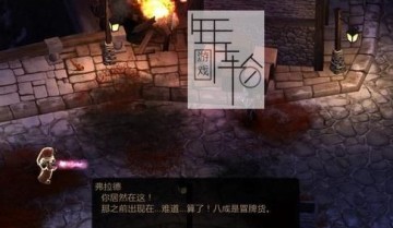 【单机游戏】《魔法对抗Magicka》免安装中文汉化硬盘版下载