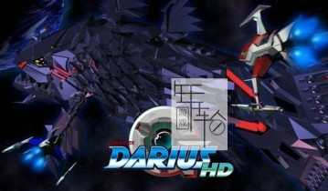 switch游戏《G-Darius HD》英日版nsp/xci整合版下载【含补丁】