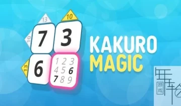 switch游戏《卡库罗魔术 Kakuro Magic》英文版nsz+nsp+xci下载