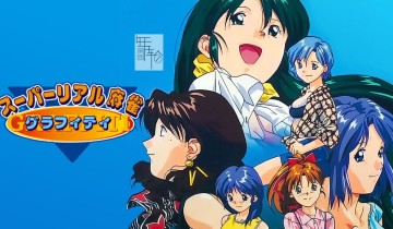 switch游戏《超真实麻雀 现实会友(スーパーリアル麻雀グラフィティ) 》日文版nsz下载