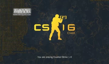 【怀旧】单机游戏《反恐精英1.6（CS 1.6）》中文版下载【含机器人+作弊器+350张地图】