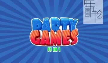 switch游戏《游戏派对 Party Games: 15 in 1》英文版nsz/xci下载【1.1.0补丁】