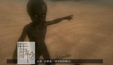 【单机游戏】《耶利哥Clive Barker's Jericho》免安装简体中文硬盘版下载