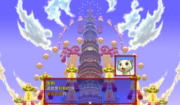 千变的迷宫 风来的希炼 命运之塔与命运之骰 Shiren Wanderer 单机游戏中文版下载