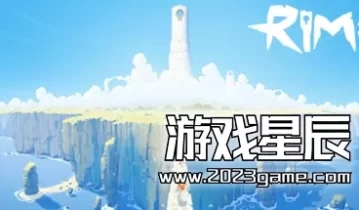 单机游戏《RiME 霜华/霜雪》中文版下载v1.04版【整合4号升级档】