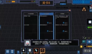 单机游戏《变量1 Variables 1》中文版下载v1.05